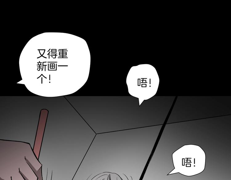 第16话 私密情人183