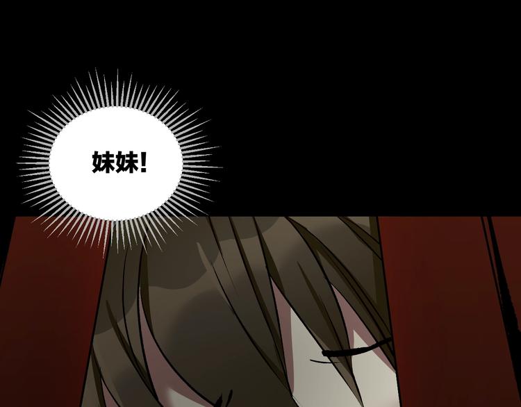 第22话 中秋节16