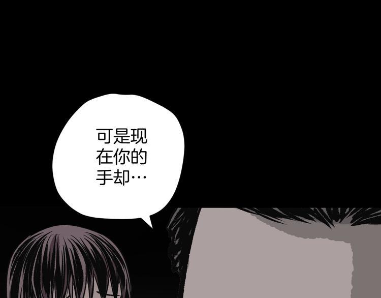 第5话 秘密直播（2）98