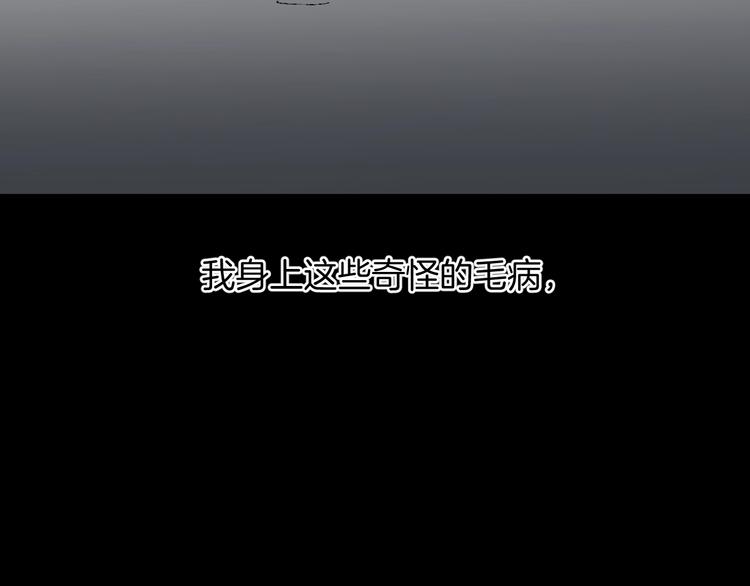 第28话 人体天气预报19