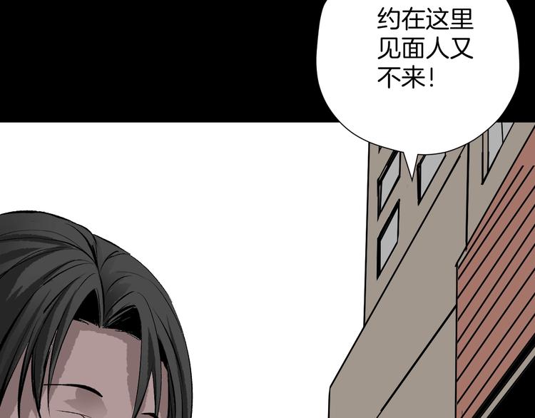 第14话 精算师（2）62