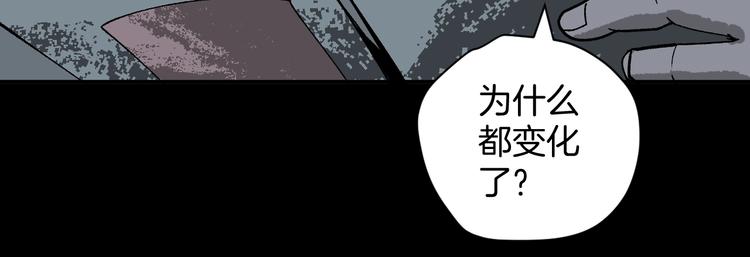第2话 梦中绑架（2）44