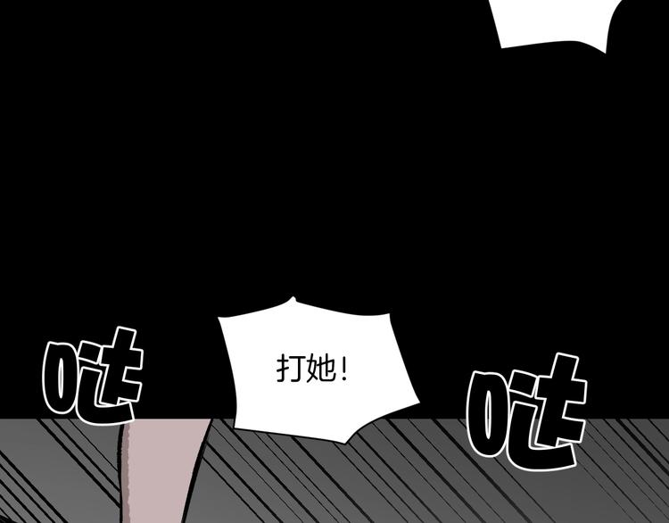 第13话 精算师（1）6