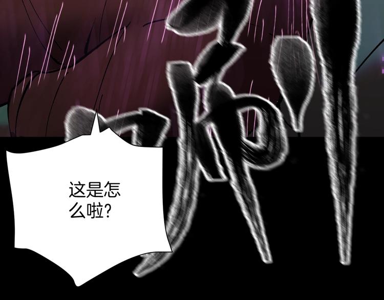 第27话 不要打开那扇门190