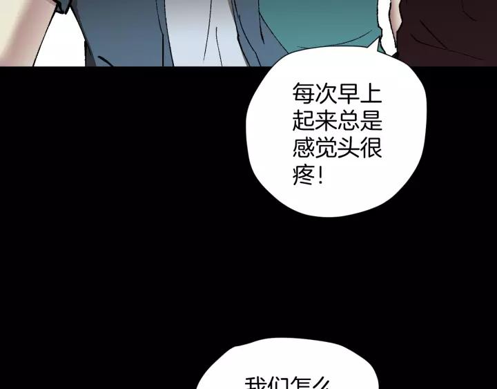 第33话 朋友161