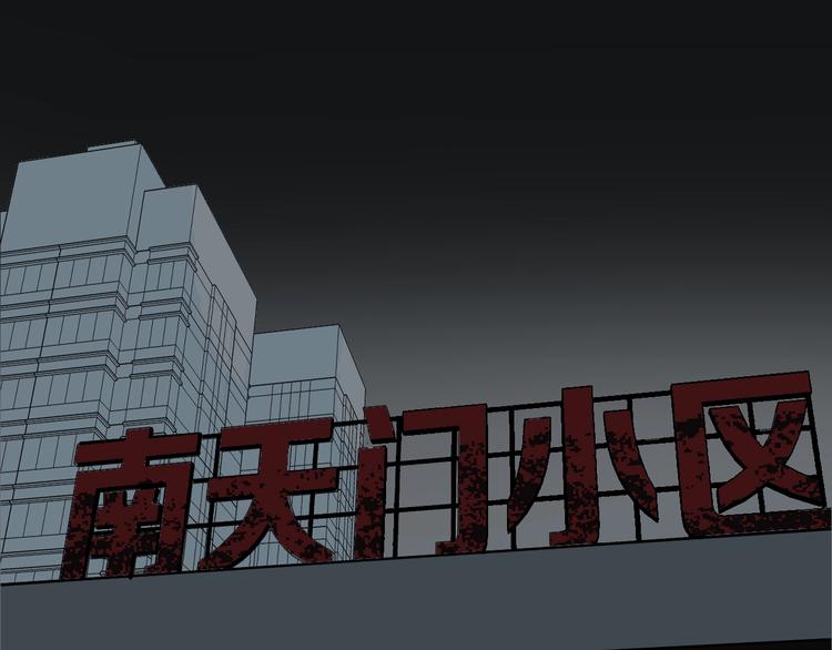 第29话 你拍到我了78