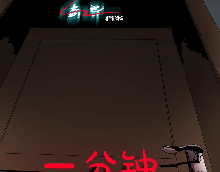第27话 不要打开那扇门48