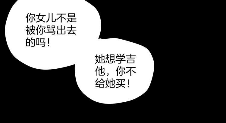 第4话 秘密直播（1）22