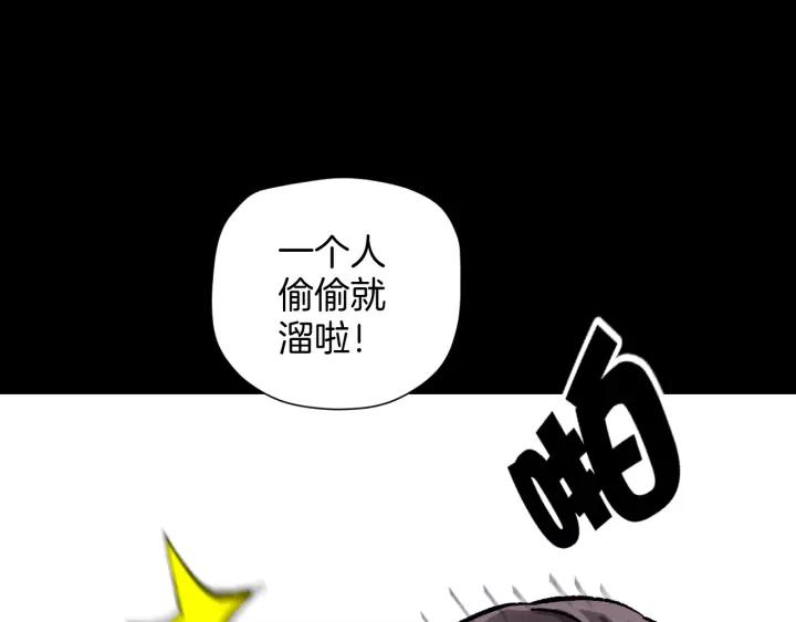 第33话 朋友45