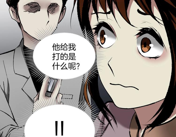 第26话 有纹身的男人95