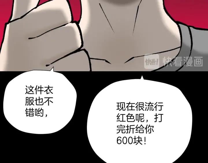第37话 砍价69