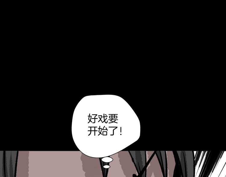 第14话 精算师（2）51