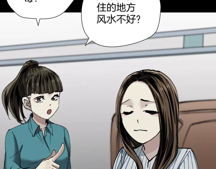 第32话 灵石109
