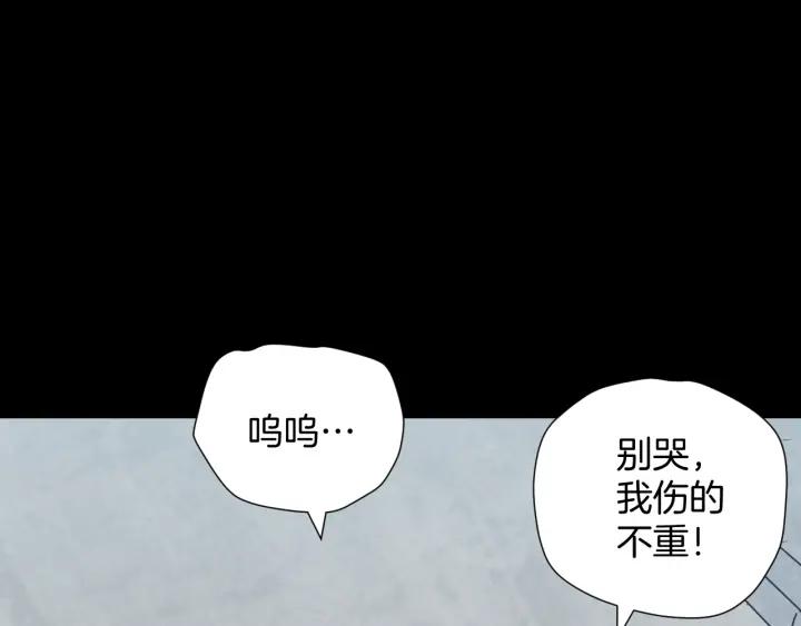 第35话 疤面怪人145