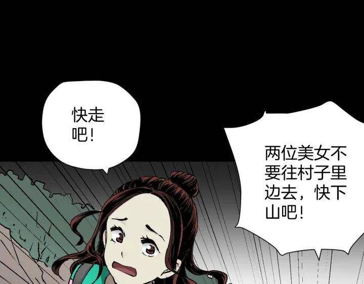 第44话 四个怪人27