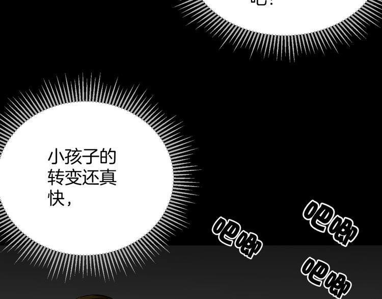 第21话 门后的邻居158