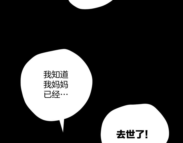 第21话 门后的邻居252