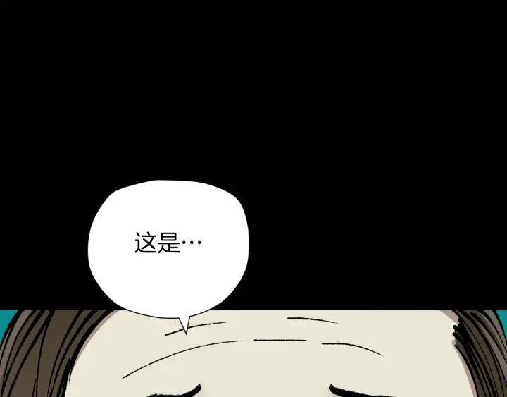第43话 精神分裂149