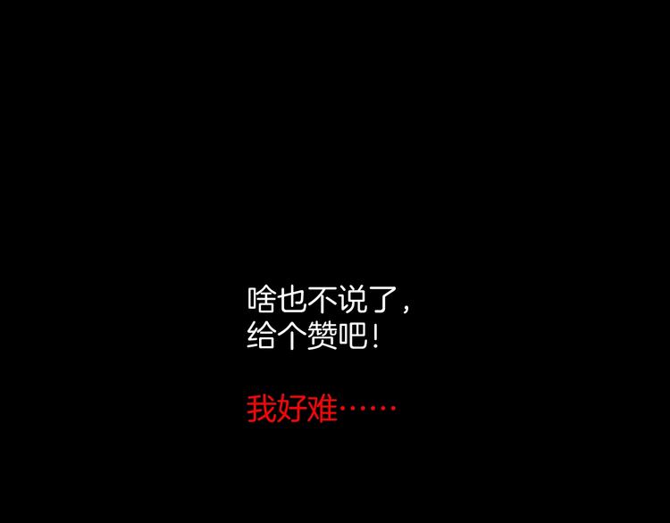 第27话 不要打开那扇门227