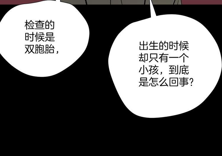 第18话 久别重逢114