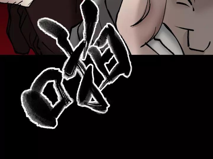 第31话 恋爱神器163