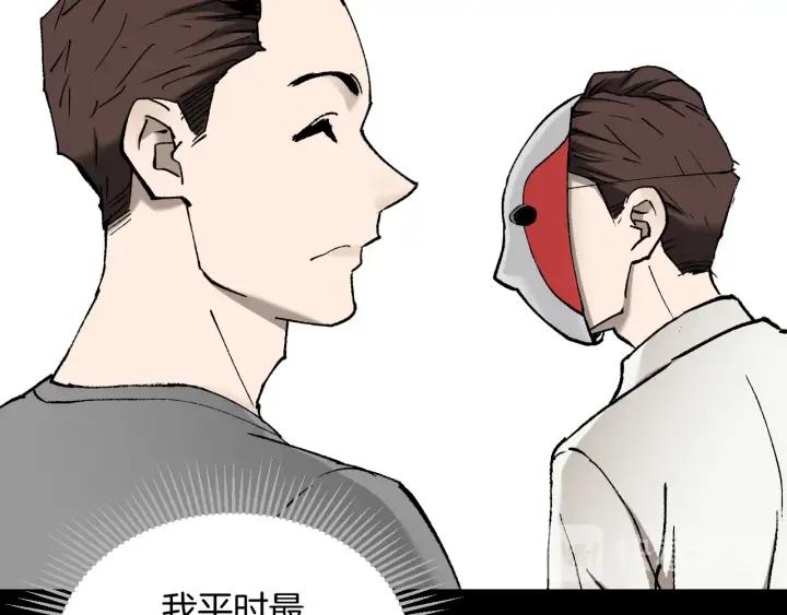 第37话 砍价98