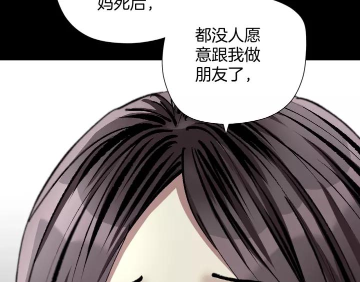 第33话 朋友148