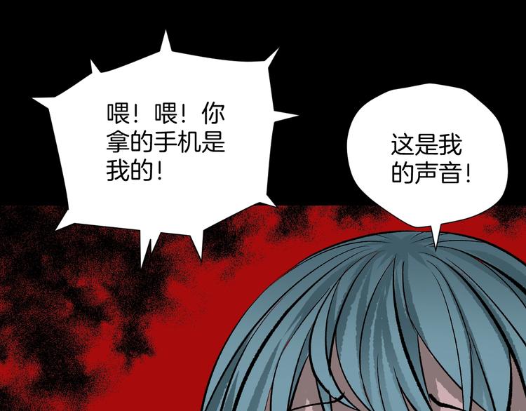 第15话 丢失的手机128