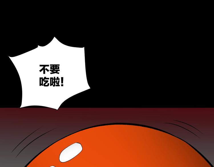 第20话 借胃5