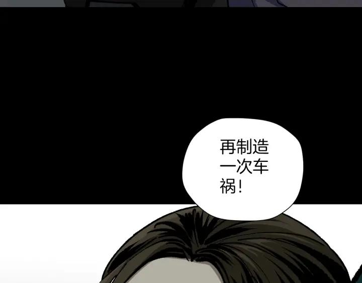 第45话 再生女友99