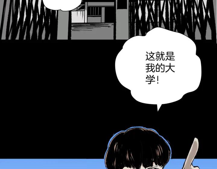 第40话 厕所惊魂4