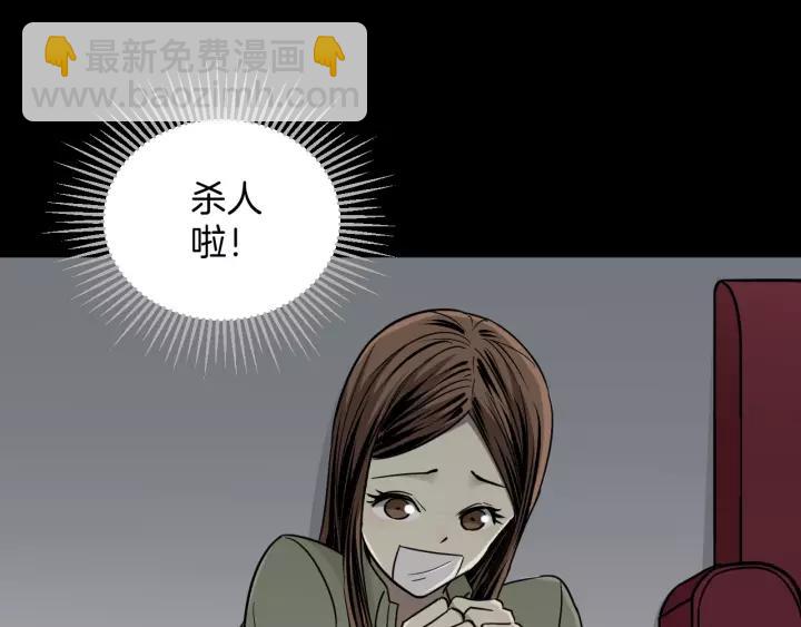 第53话 试错人 六125