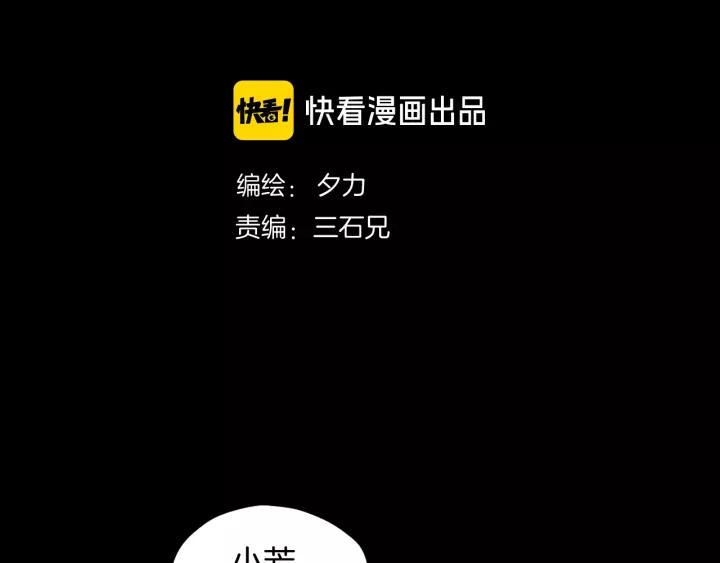 第52话 试错人 五1