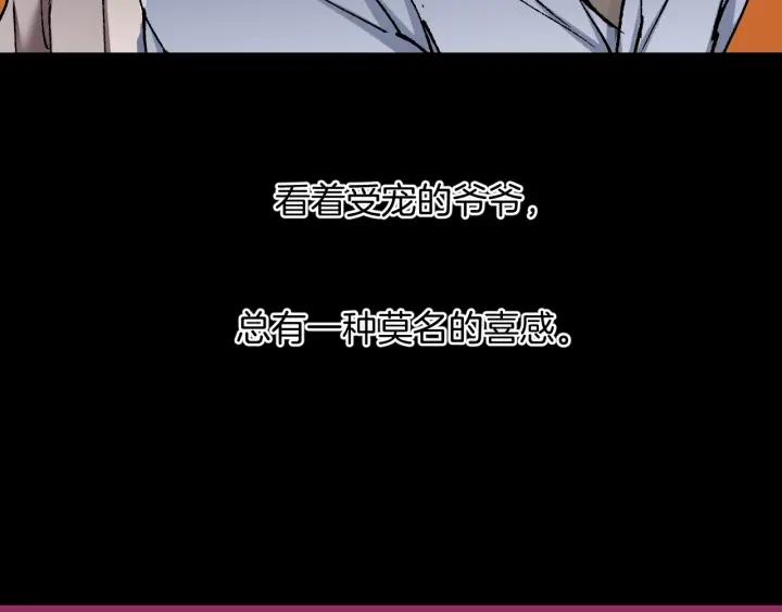 第36话 儿时的玩具14