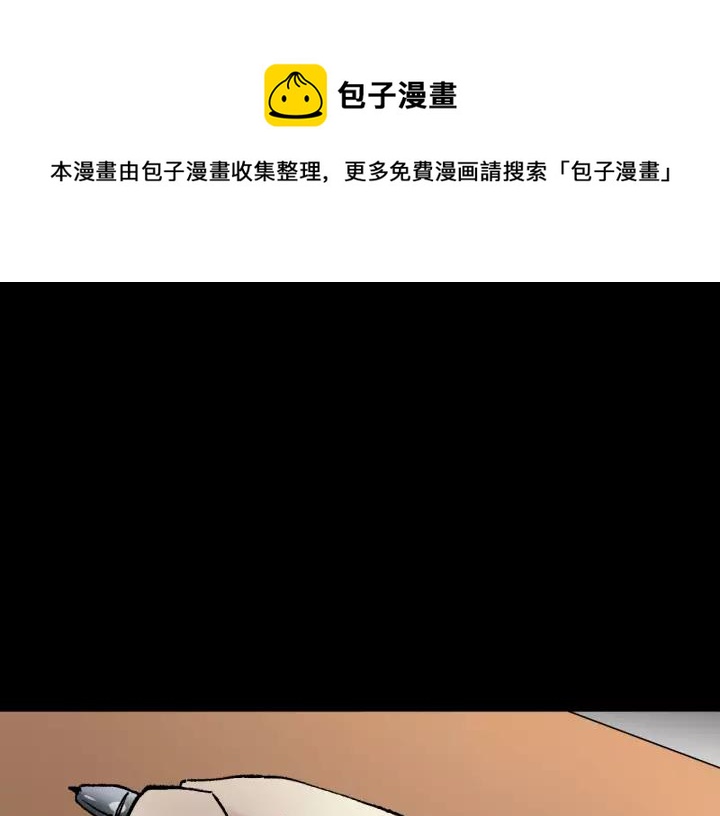 第33话 朋友22