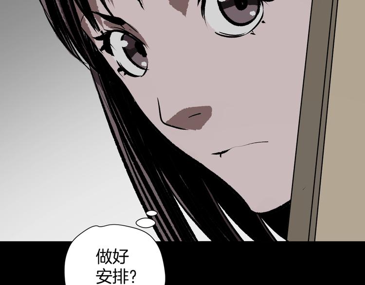 第12话 神剪（2）57
