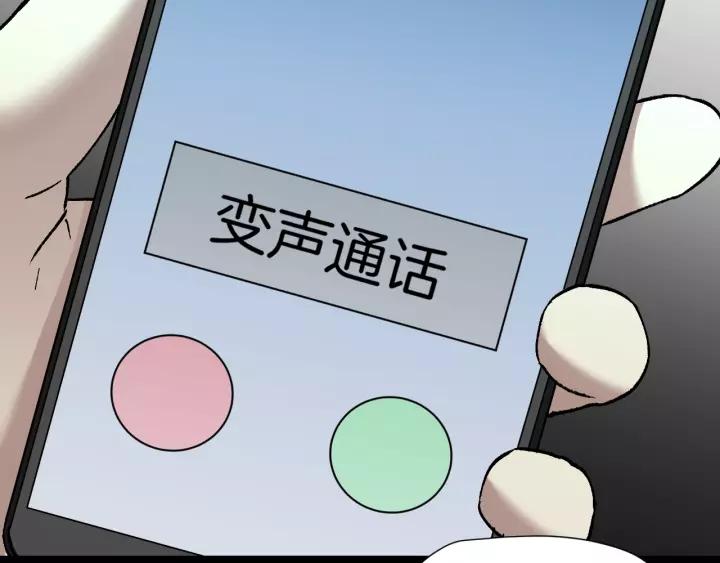 第34话 未接来电131