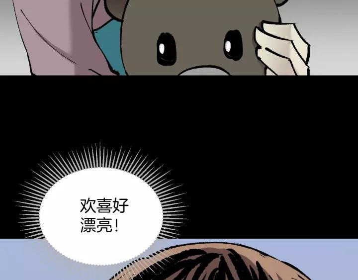 第48话 试错人 一176