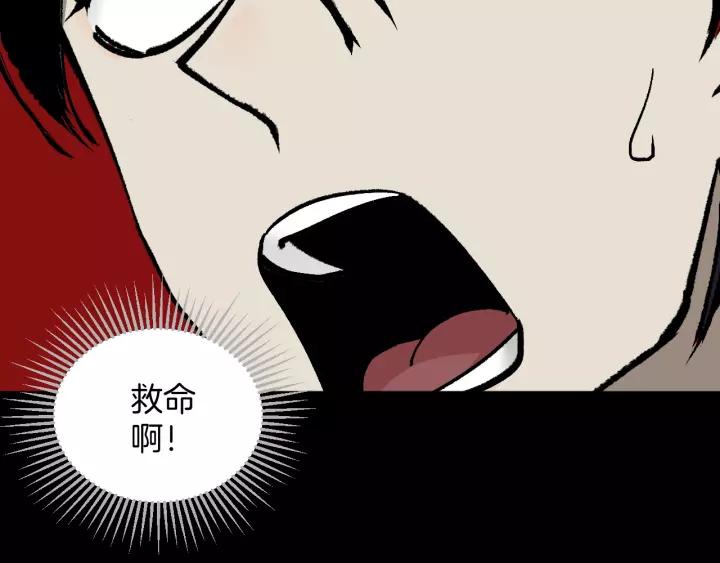 第42话 宅男153