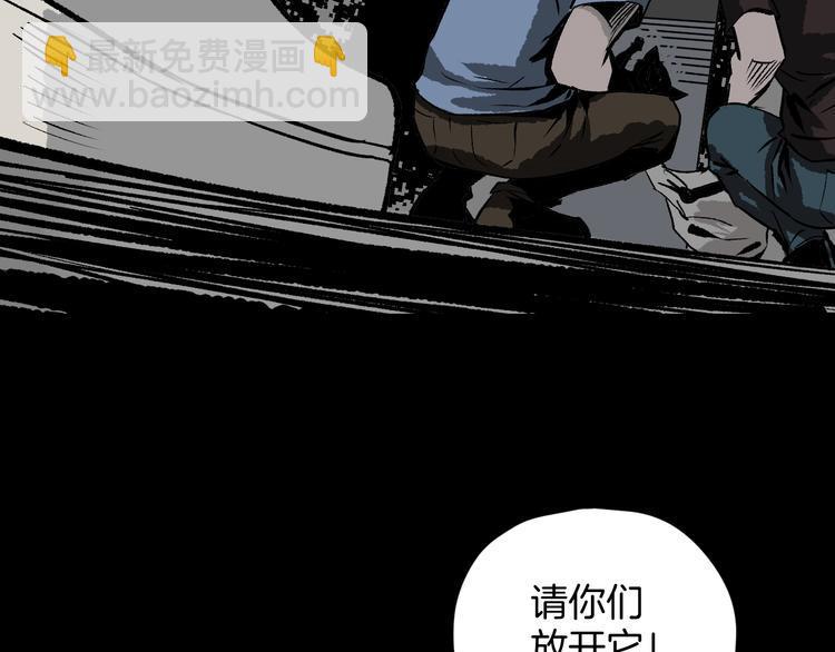 第7话 猫的报恩（2）4
