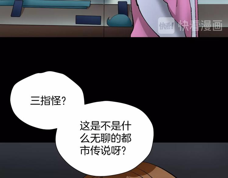 第25话 着熊装的人42
