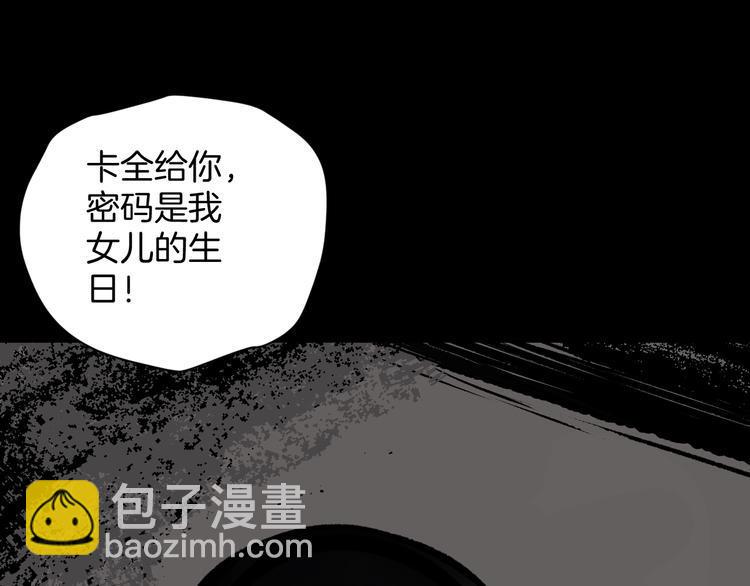 第5话 秘密直播（2）45