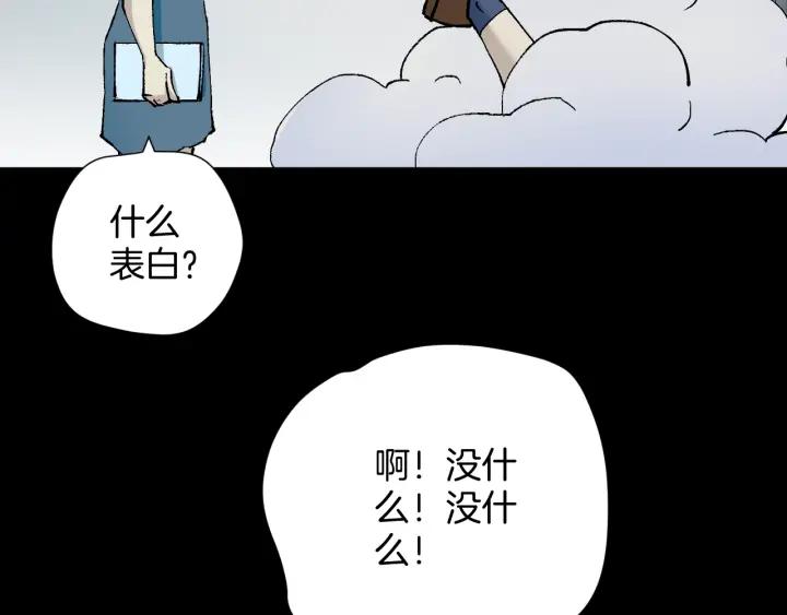 第40话 厕所惊魂28