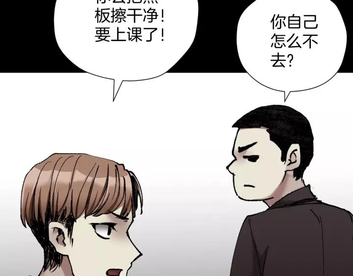 第31话 恋爱神器117