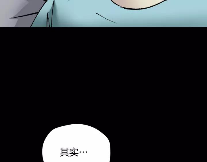 第31话 恋爱神器208