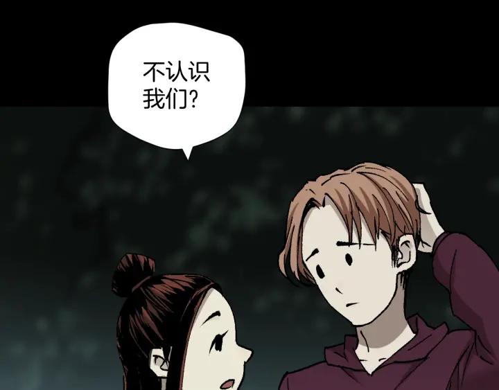 第45话 再生女友48