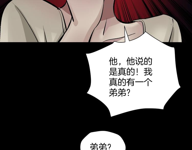 第18话 久别重逢88