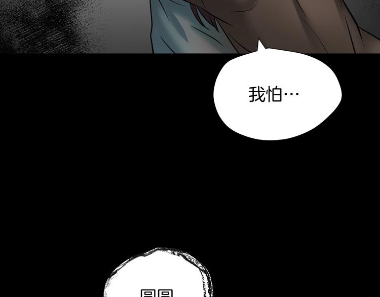 第21话 门后的邻居146