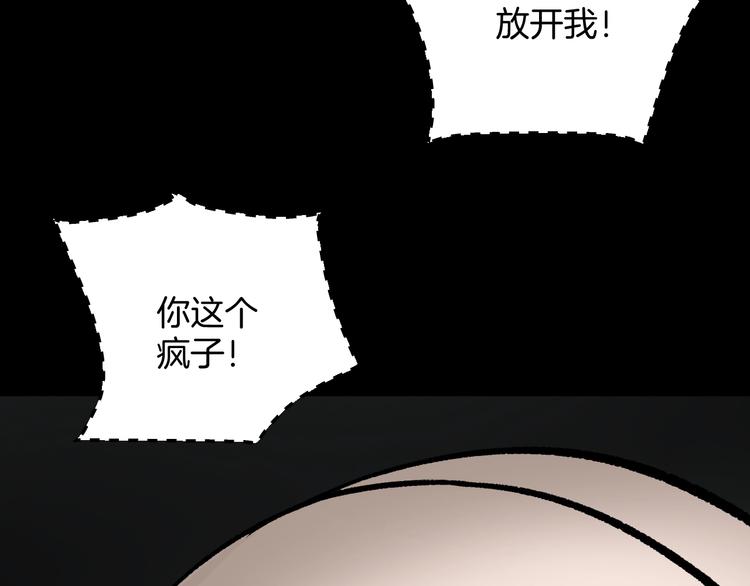 第16话 私密情人188