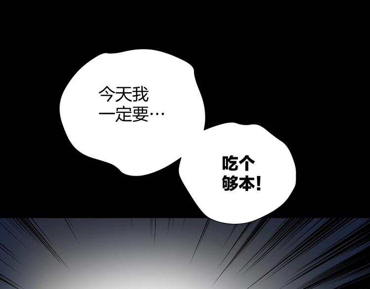 第20话 借胃166